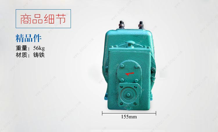 灑水車水泵，灑水泵65QZ40/50