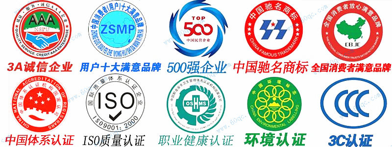 程力廠家資質(zhì)齊全