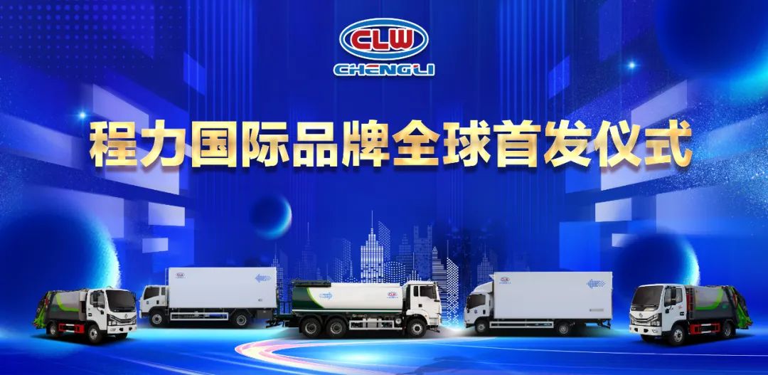 程力新logo新工藝突顯強(qiáng)大的研發(fā)制造水平